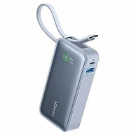 アンカージャパン モバイルバッテリー Anker Nano Power Bank (30W Built-In USB-C Cable) グレイッシュブルー A1259031 1個（ご注文単位1個）【直送品】