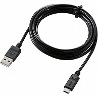 >エレコム まとまるUSB Type-C(USB-C)ケーブル＜A-C PD非対応＞ ブラック 2.0m RoHS指令準拠(10物質) MPA-MAC20NBK 1本（ご注文単位1本）【直送品】