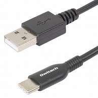 オウルテック やわらかく断線に強い 高い耐久性と柔軟性を併せ持つUSB Type-Cケーブル ブラック 2.0m OWL-CBKCASR20-BK 1本（ご注文単位1本）【直送品】