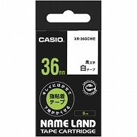 >カシオ NAME LAND キレイにはがせて下地がかくせる強粘着テープ 36mm×8m 白/黒文字 XR-36GCWE 1個（ご注文単位1個）【直送品】