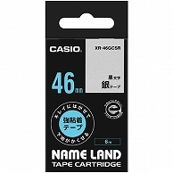 >カシオ NAME LAND キレイにはがせて下地がかくせる強粘着テープ 46mm×6m 銀/黒文字 XR-46GCSR 1個（ご注文単位1個）【直送品】