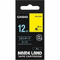 >カシオ NAME LAND スタンダードテープ 12mm×8m 黄/黒文字 XR-12YW 1個（ご注文単位1個）【直送品】