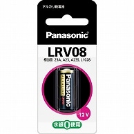 パナソニック アルカリ乾電池 12V形 LR-V08/1BP 1本（ご注文単位1本）【直送品】