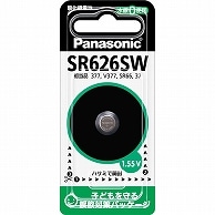 >パナソニック 時計用酸化銀電池 1.55V SR-626SW 1個（ご注文単位1個）【直送品】