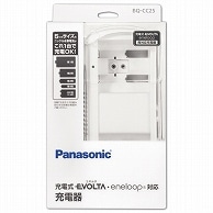 パナソニック 充電器 単1-4形・6P形用 BQ-CC25 1個（ご注文単位1個）【直送品】