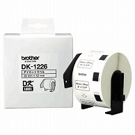 >ブラザー DKプレカットラベル 食品表示用/検体ラベル 52×29mm 白/黒文字 DK-1226 1000枚/個（ご注文単位1個）【直送品】