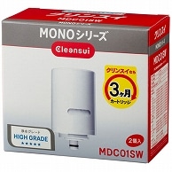 三菱ケミカル・クリンスイ MONOシリーズ浄水器 交換用カートリッジ MDC01SW 2個/箱（ご注文単位1箱）【直送品】