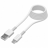 多摩電子工業 USB2.0 Type-C/USBケーブル 抗菌 ホワイト 2.0m TH149CA20QW 1本（ご注文単位1本）【直送品】