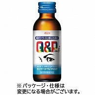 興和 キューピーコーワ iドリンク 100ml 瓶 50本/箱（ご注文単位1箱）【直送品】