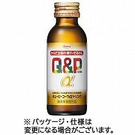 興和 キューピーコーワ αドリンク 100ml 瓶 50本/箱（ご注文単位1箱）【直送品】