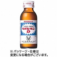 大正製薬 リポビタンD 100ml 瓶 50本/箱（ご注文単位1箱）【直送品】