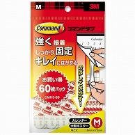 3M コマンドタブ お買い得パック M 16×70mm 白 CMR3-60 60枚/袋（ご注文単位1袋）【直送品】