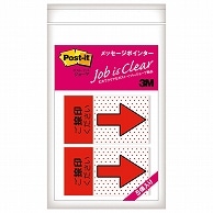 3M ポスト・イット ジョーブ メッセージポインター 捺印用 業務用パック 684P-NH-5P 10冊/袋（ご注文単位1袋）【直送品】