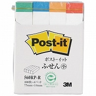 3M ポスト・イット ふせん小 再生紙スタンダードカラー 75×14mm ホワイト(4色帯入) 560RP-R 4冊/袋（ご注文単位1袋）【直送品】