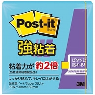 3M ポスト・イット 強粘着ノート 50×50mm ブルーパラダイス 650SS-B 1冊（ご注文単位1冊）【直送品】