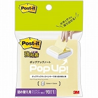 3M ポスト・イット 強粘着ポップアップノート 詰替用 75×75mm イエロー 654SSPOP-Y 1冊（ご注文単位1冊）【直送品】