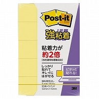 3M ポスト・イット 強粘着見出し 50×15mm イエロー 700SS-RPY 5冊/袋（ご注文単位1袋）【直送品】