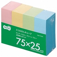 TANOSEE エコふせん キューブ 75×25mm 4色 20冊/袋（ご注文単位1袋）【直送品】