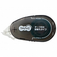 TANOSEE テープのり(リフィル式 ドットタイプ) 本体 コンパクト 8.4mm×15m ブラック 1個（ご注文単位1個）【直送品】