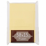 TANOSEE ふせん 50×15mm クリーム 5冊/袋（ご注文単位1袋）【直送品】