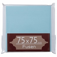 TANOSEE ふせん 75×75mm 空 1冊（ご注文単位1冊）【直送品】