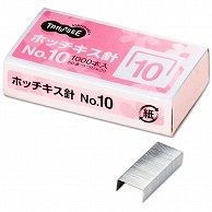 TANOSEE ホッチキス針 NO.10 50本連結×20個入 1箱（ご注文単位1箱）【直送品】