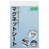 TANOSEE マグネットカラーシート ワイド 300×200×0.8mm 空 10枚/セット（ご注文単位1セット）【直送品】