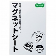 TANOSEE マグネットカラーシート ワイド 300×200×0.8mm 白 10枚/セット（ご注文単位1セット）【直送品】