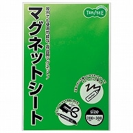 TANOSEE マグネットカラーシート ワイド 300×200×0.8mm 緑 10枚/セット（ご注文単位1セット）【直送品】