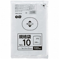 TANOSEE 規格袋 10号 0.02×180×270mm 100枚/袋（ご注文単位1袋）【直送品】