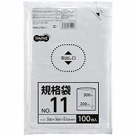 TANOSEE 規格袋 11号 0.02×200×300mm 1000枚/箱（ご注文単位1箱）【直送品】