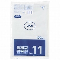 TANOSEE 規格袋 11号 0.03×200×300mm 100枚/袋（ご注文単位1袋）【直送品】