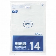 TANOSEE 規格袋 14号 0.03×280×410mm 100枚/袋（ご注文単位1袋）【直送品】