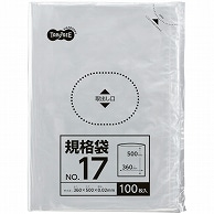 TANOSEE 規格袋 17号 0.02×360×500mm 1000枚/箱（ご注文単位1箱）【直送品】