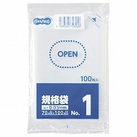 TANOSEE 規格袋 1号 0.03×70×100mm 100枚 40袋/箱（ご注文単位1箱）【直送品】