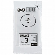 TANOSEE 規格袋 3号 0.02×80×150mm 100枚/袋（ご注文単位1袋）【直送品】