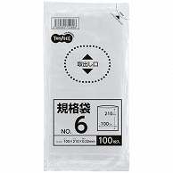 TANOSEE 規格袋 6号 0.02×100×210mm 100枚 20袋/箱（ご注文単位1箱）【直送品】