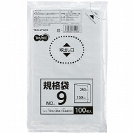 TANOSEE 規格袋 9号 0.02×150×250mm 100枚/袋（ご注文単位1袋）【直送品】