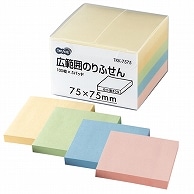 TANOSEE 広範囲のりふせん 75×75mm 4色 5冊/袋（ご注文単位1袋）【直送品】