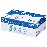 TANOSEE 手書きインデックス 中 23×29mm 青枠 業務用パック 2700片/袋（ご注文単位1袋）【直送品】