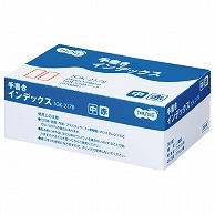 TANOSEE 手書きインデックス 中 23×29mm 赤枠 業務用パック 2700片/袋（ご注文単位1袋）【直送品】