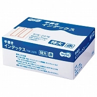 TANOSEE 手書きインデックス 特大 40×34mm 赤枠 業務用パック 1350片/袋（ご注文単位1袋）【直送品】