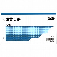 TANOSEE 振替伝票 タテ106×ヨコ188mm 100枚 1冊（ご注文単位1冊）【直送品】