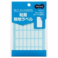 TANOSEE 貼ってはがせる無地ラベル 8×20mm 350片/袋（ご注文単位1袋）【直送品】