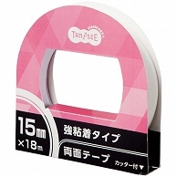 TANOSEE 両面テープ 強粘着タイプ カッター付 15mm×18m 10巻/セット（ご注文単位1セット）【直送品】