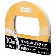 TANOSEE 両面テープ 貼ってはがせるタイプ カッター付 10mm×18m 10巻/セット（ご注文単位1セット）【直送品】