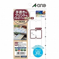 エーワン 手書きもプリントもできるラベル はがきサイズ インデックス 大 10面 34×25.5mm 26203 10枚/冊（ご注文単位1冊）【直送品】