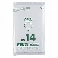 クラフトマン 規格袋 14号 ヨコ280×タテ410×厚み0.03mm HKT-T014 1000枚/箱（ご注文単位1箱）【直送品】