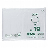 クラフトマン 規格袋 19号 ヨコ400×タテ550×厚み0.03mm HKT-T019 100枚 5袋/箱（ご注文単位1箱）【直送品】