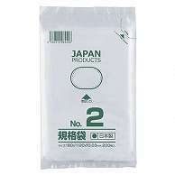 クラフトマン 規格袋 2号 ヨコ80×タテ120×厚み0.03mm HKT-T002 1000枚/箱（ご注文単位1箱）【直送品】